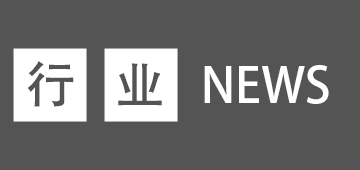 電力市場(chǎng)國(guó)際峰會(huì)